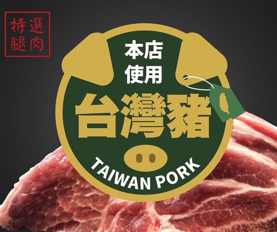 鮮蝦豬肉手工水餃