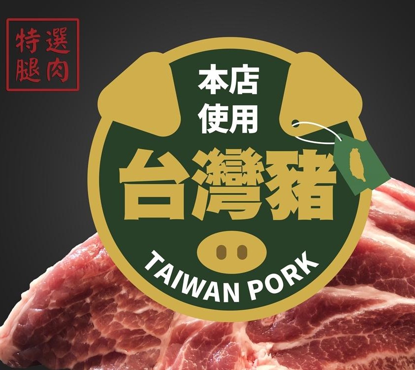 咖哩豬肉手工水餃